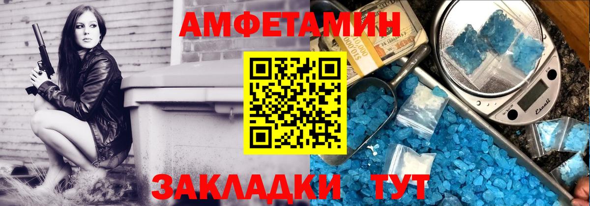 COCAIN  Конопля  Меф МЯУ МЯУ   Мытищи  МДМА  Вход с VPN  ГАШИШ  A-PVP СК  