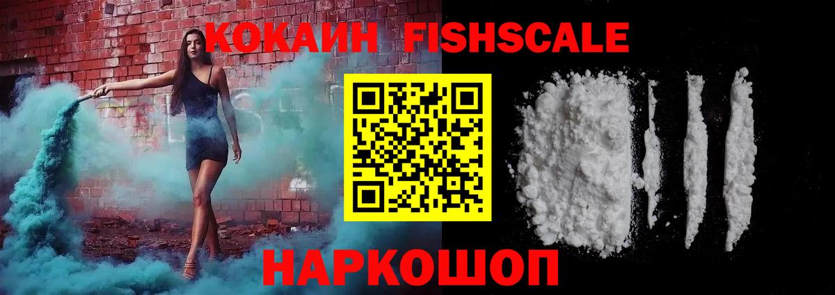 КОКАИН 98% Мытищи