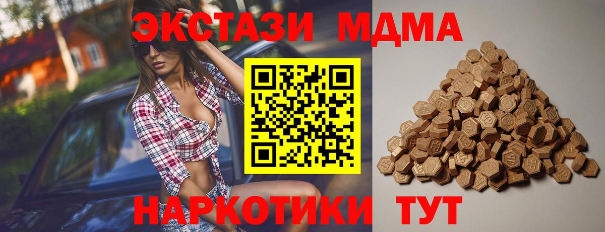 ЭКСТАЗИ бентли Мытищи