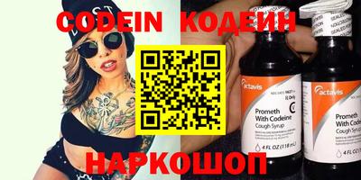 эйфоретик Гатчина