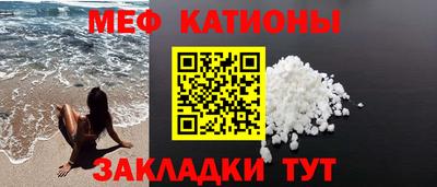 эйфоретик Гатчина