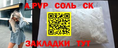 эйфоретик Гатчина