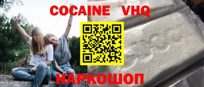 герыч Гай