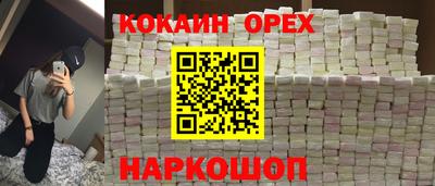 эйфоретик Гатчина