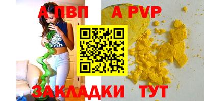 герыч Гай