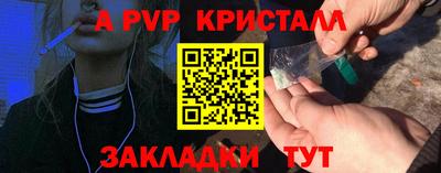 ешки Гагарин