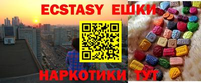 ешки Гагарин