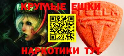 эйфоретик Гатчина