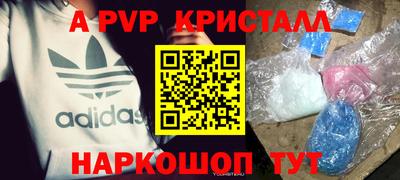 эйфоретик Гатчина