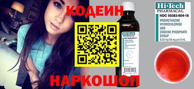 эйфоретик Гатчина