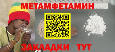 герыч Гай