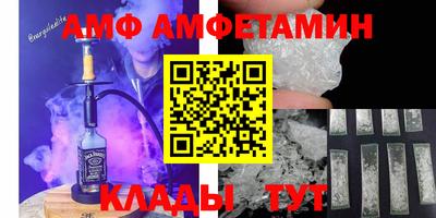 ALPHA-PVP Владивосток