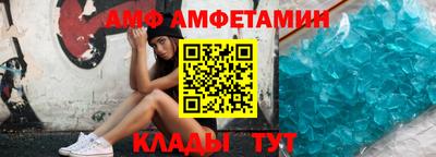 эйфоретик Гатчина