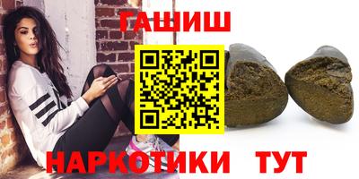 герыч Гай
