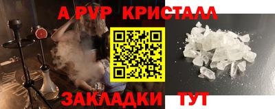ешки Гагарин