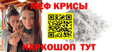 эйфоретик Гатчина