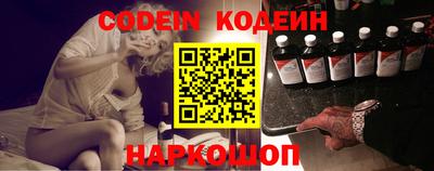 герыч Гай