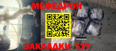 эйфоретик Гатчина
