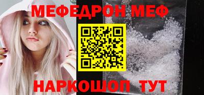 эйфоретик Гатчина