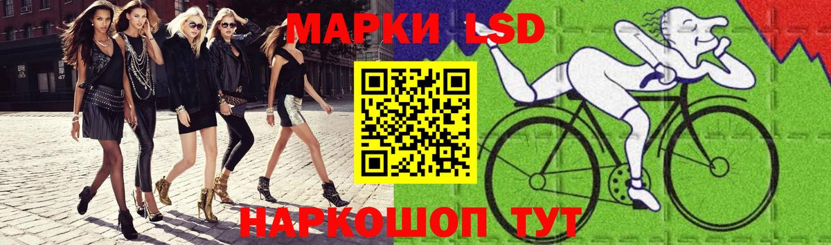 LSD-25 экстази ecstasy  Вход с VPN  Мытищи 