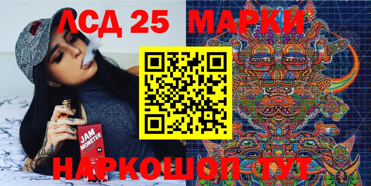 Марки NBOMe 1500мкг Мытищи