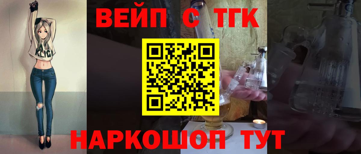 Дистиллят ТГК Wax Мытищи