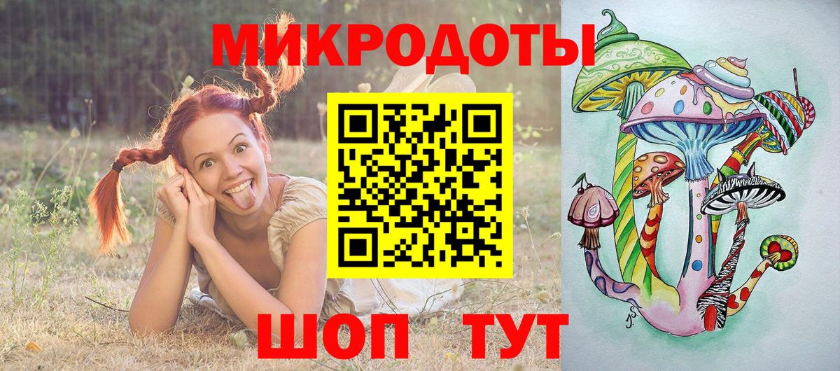 Мытищи  наркошоп  Галлюциногенные грибы мухоморы  Вход с VPN  Псилоцибиновые грибы Psilocybe 
